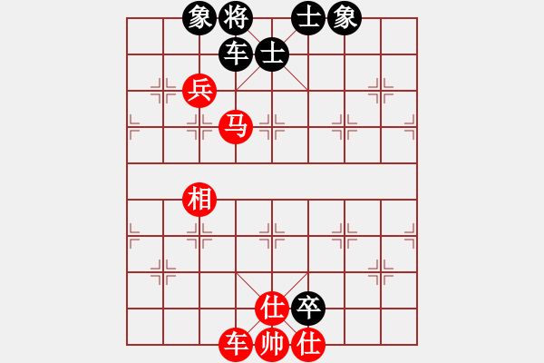 象棋棋譜圖片：天山飛鷹(天罡)-和-魅力佳木斯(天罡) - 步數(shù)：140 