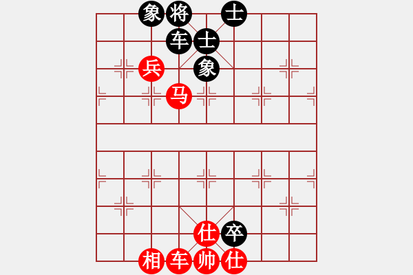 象棋棋譜圖片：天山飛鷹(天罡)-和-魅力佳木斯(天罡) - 步數(shù)：150 