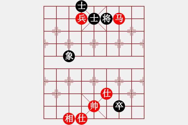 象棋棋譜圖片：天山飛鷹(天罡)-和-魅力佳木斯(天罡) - 步數(shù)：210 