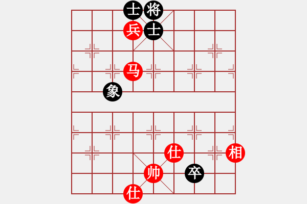 象棋棋譜圖片：天山飛鷹(天罡)-和-魅力佳木斯(天罡) - 步數(shù)：230 