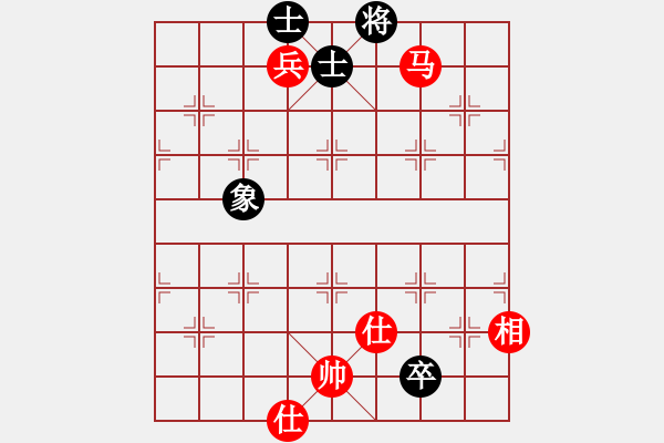 象棋棋譜圖片：天山飛鷹(天罡)-和-魅力佳木斯(天罡) - 步數(shù)：240 