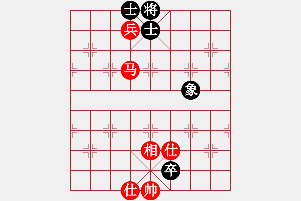 象棋棋譜圖片：天山飛鷹(天罡)-和-魅力佳木斯(天罡) - 步數(shù)：260 