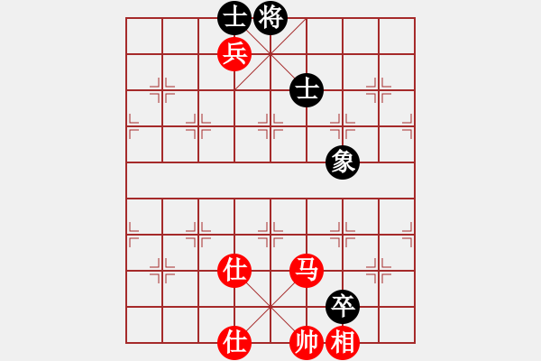 象棋棋譜圖片：天山飛鷹(天罡)-和-魅力佳木斯(天罡) - 步數(shù)：280 