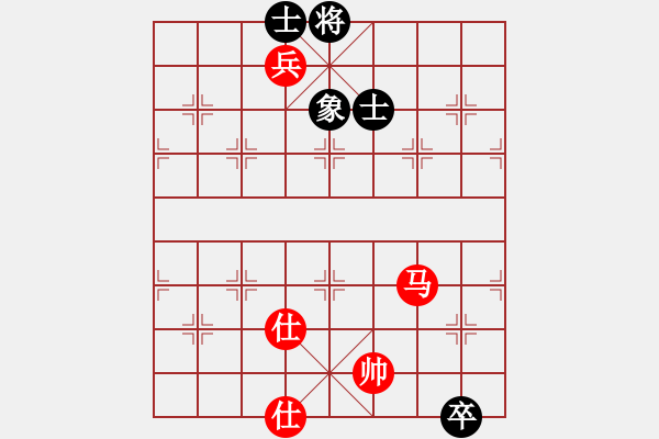 象棋棋譜圖片：天山飛鷹(天罡)-和-魅力佳木斯(天罡) - 步數(shù)：290 