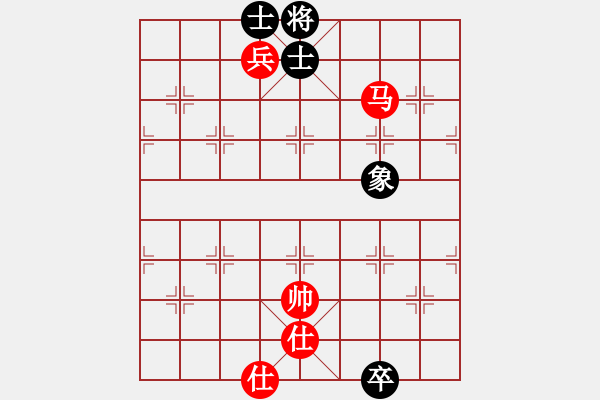 象棋棋譜圖片：天山飛鷹(天罡)-和-魅力佳木斯(天罡) - 步數(shù)：300 