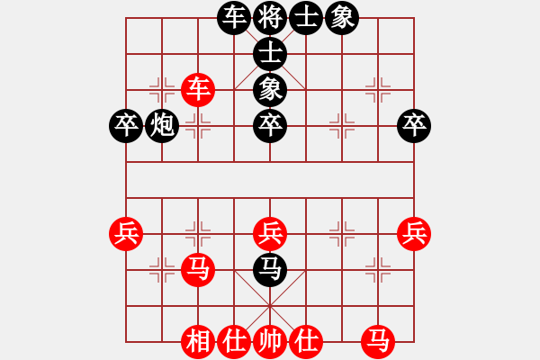 象棋棋譜圖片：天山飛鷹(天罡)-和-魅力佳木斯(天罡) - 步數(shù)：40 