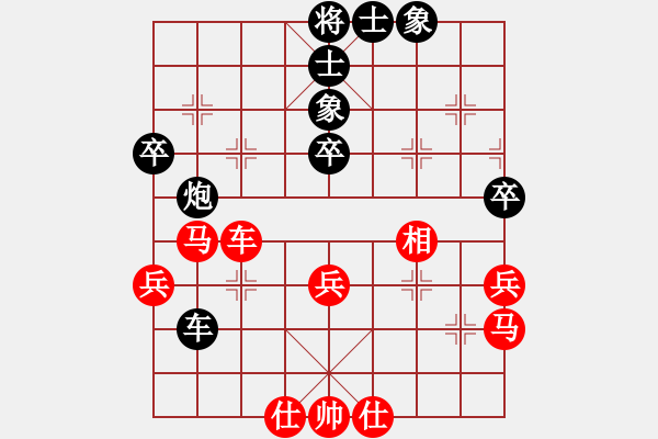 象棋棋譜圖片：天山飛鷹(天罡)-和-魅力佳木斯(天罡) - 步數(shù)：50 