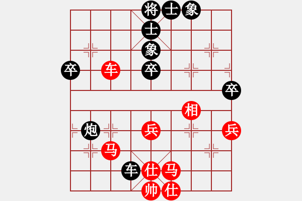 象棋棋譜圖片：天山飛鷹(天罡)-和-魅力佳木斯(天罡) - 步數(shù)：60 