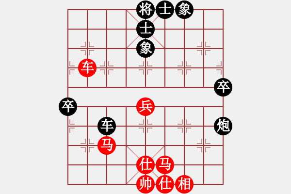 象棋棋譜圖片：天山飛鷹(天罡)-和-魅力佳木斯(天罡) - 步數(shù)：70 