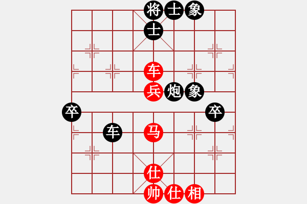 象棋棋譜圖片：天山飛鷹(天罡)-和-魅力佳木斯(天罡) - 步數(shù)：80 