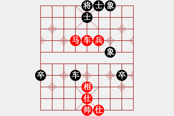 象棋棋譜圖片：天山飛鷹(天罡)-和-魅力佳木斯(天罡) - 步數(shù)：90 