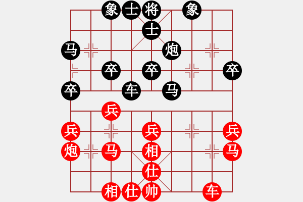 象棋棋谱图片：洪智 先和 黄海林 - 步数：30 