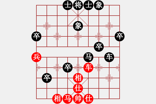 象棋棋谱图片：简蕊蕊 先负 邱真珍 - 步数：70 