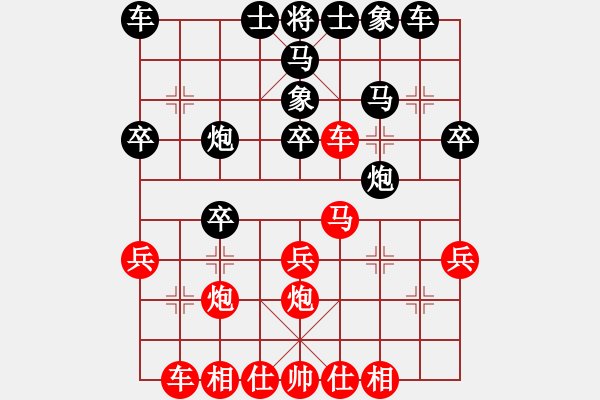 象棋棋譜圖片：劉成俊 先和 潘利亞 - 步數(shù)：30 