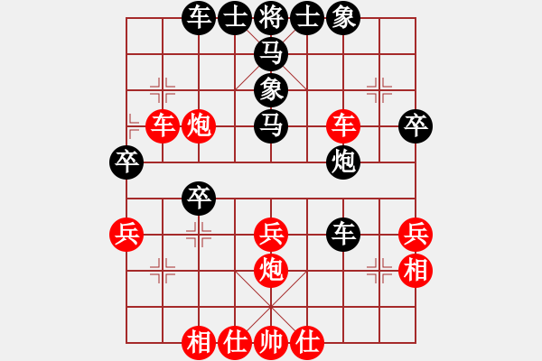 象棋棋譜圖片：劉成俊 先和 潘利亞 - 步數(shù)：40 