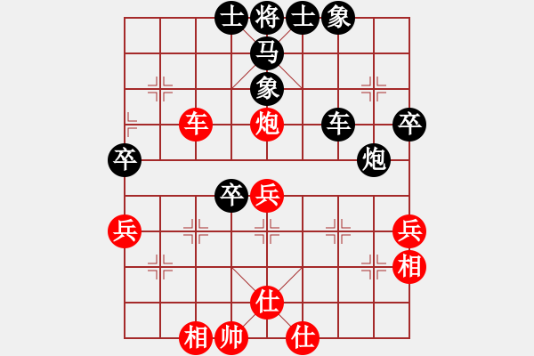 象棋棋譜圖片：劉成俊 先和 潘利亞 - 步數(shù)：50 