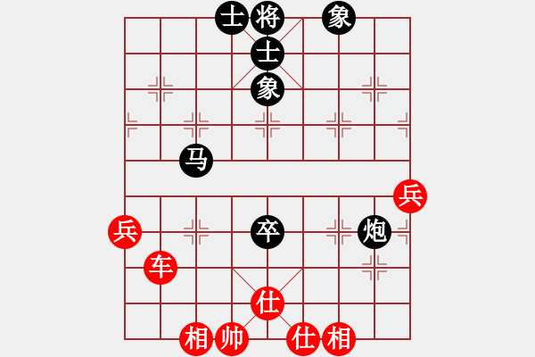 象棋棋譜圖片：劉成俊 先和 潘利亞 - 步數(shù)：70 