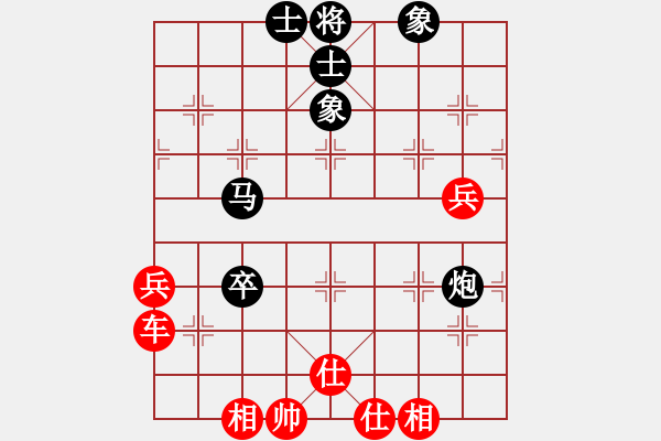 象棋棋譜圖片：劉成俊 先和 潘利亞 - 步數(shù)：75 