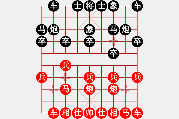 象棋棋譜圖片：閃電手(8段)-負(fù)-chubanruoq(6段) - 步數(shù)：10 