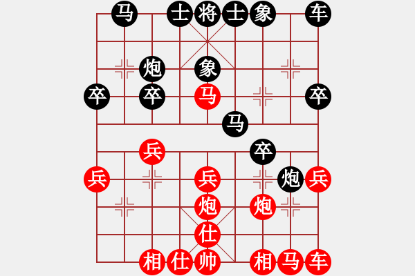 象棋棋譜圖片：閃電手(8段)-負(fù)-chubanruoq(6段) - 步數(shù)：20 