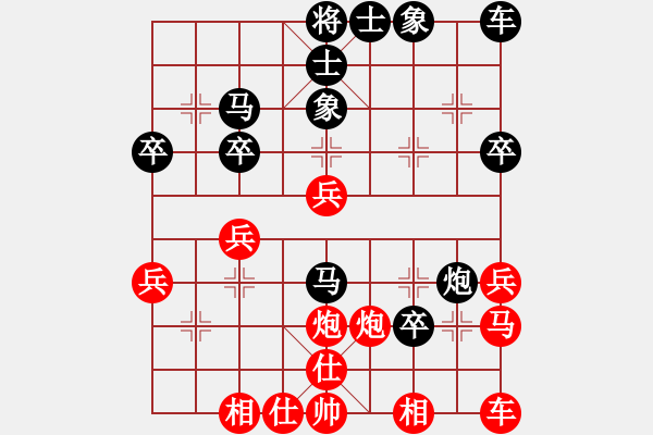 象棋棋譜圖片：閃電手(8段)-負(fù)-chubanruoq(6段) - 步數(shù)：30 