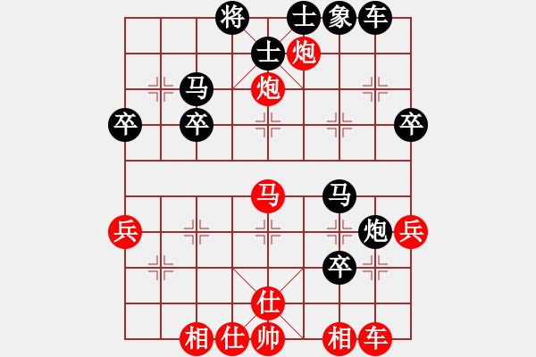 象棋棋譜圖片：閃電手(8段)-負(fù)-chubanruoq(6段) - 步數(shù)：40 