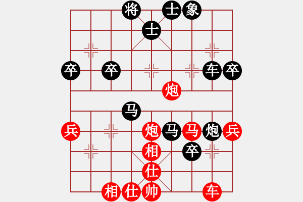 象棋棋譜圖片：閃電手(8段)-負(fù)-chubanruoq(6段) - 步數(shù)：50 