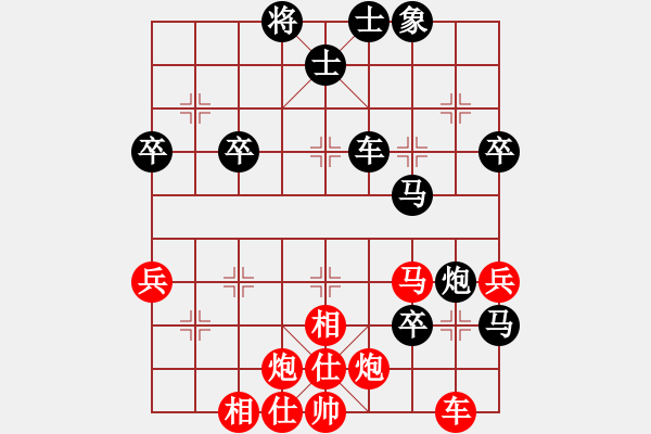 象棋棋譜圖片：閃電手(8段)-負(fù)-chubanruoq(6段) - 步數(shù)：60 