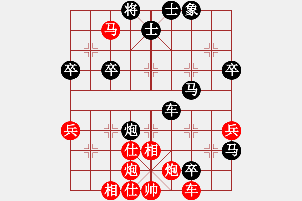 象棋棋譜圖片：閃電手(8段)-負(fù)-chubanruoq(6段) - 步數(shù)：70 