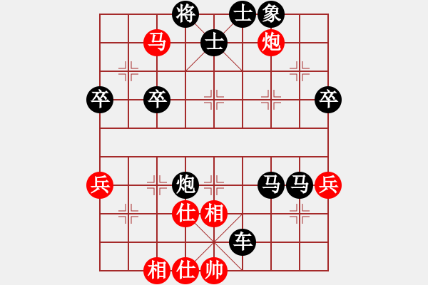 象棋棋譜圖片：閃電手(8段)-負(fù)-chubanruoq(6段) - 步數(shù)：76 