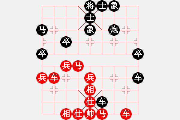 象棋棋谱图片：深圳弈川象棋俱乐部 黄海林 和 江苏海特 孙逸阳 - 步数：60 