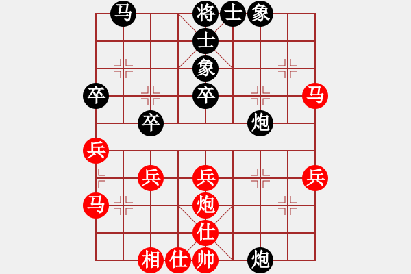 象棋棋谱图片：第五届学府杯淘汰赛8进4加赛超快棋1：新疆连泽特 先和 浙江何文哲 - 步数：40 