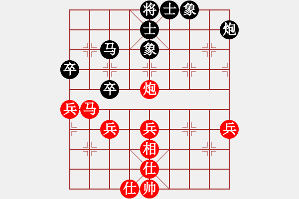 象棋棋谱图片：第五届学府杯淘汰赛8进4加赛超快棋1：新疆连泽特 先和 浙江何文哲 - 步数：50 