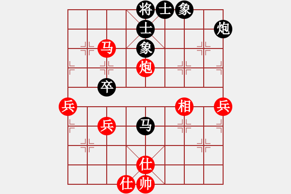 象棋棋譜圖片：第五屆學(xué)府杯淘汰賽8進(jìn)4加賽超快棋1：新疆連澤特 先和 浙江何文哲 - 步數(shù)：70 