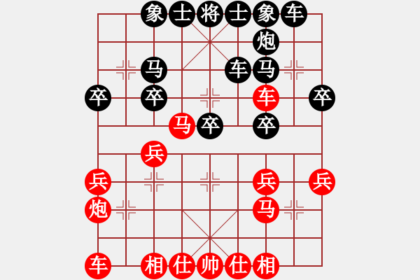 象棋棋譜圖片：燒火和尚(5級)-和-林中鳥(9段) - 步數(shù)：30 