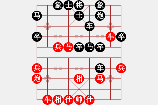 象棋棋譜圖片：燒火和尚(5級)-和-林中鳥(9段) - 步數(shù)：40 