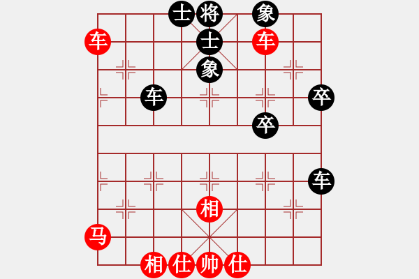 象棋棋譜圖片：燒火和尚(5級)-和-林中鳥(9段) - 步數(shù)：74 