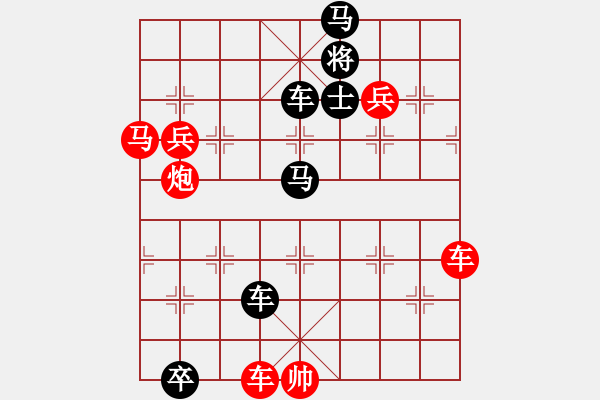 象棋棋譜圖片：牧 羊 - 步數(shù)：0 