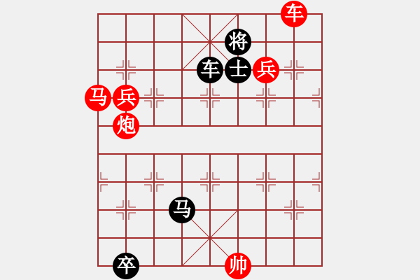 象棋棋譜圖片：牧 羊 - 步數(shù)：10 