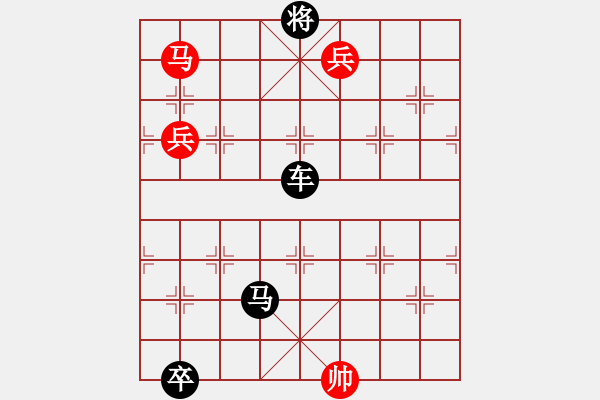 象棋棋譜圖片：牧 羊 - 步數(shù)：20 