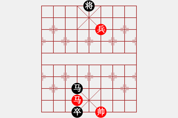 象棋棋譜圖片：牧 羊 - 步數(shù)：40 