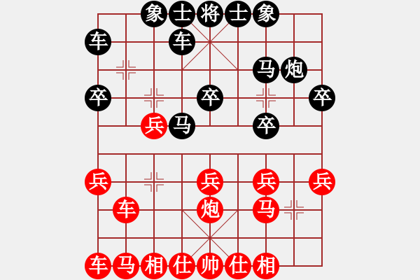 象棋棋譜圖片：太守棋狂先勝千古無同局棋社星光點(diǎn)點(diǎn)業(yè)6-2 - 步數(shù)：19 