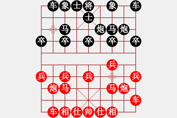 象棋棋譜圖片：侯震撼[紅] -VS- 小卒子168[黑] - 步數(shù)：10 