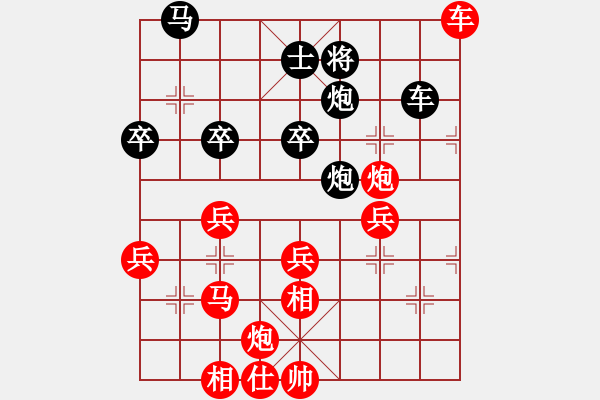 象棋棋譜圖片：侯震撼[紅] -VS- 小卒子168[黑] - 步數(shù)：50 