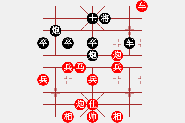 象棋棋譜圖片：侯震撼[紅] -VS- 小卒子168[黑] - 步數(shù)：60 