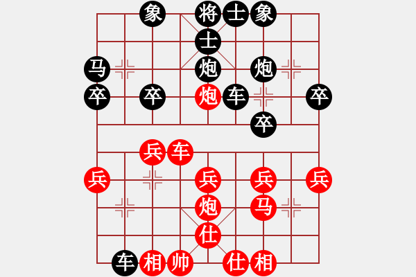 象棋棋譜圖片：‖棋家軍‖[474177218] -VS- 鷹擊長(zhǎng)空…[1078915646] - 步數(shù)：29 