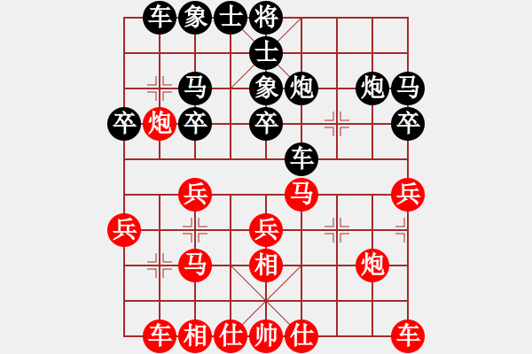 象棋棋譜圖片：津市棋王(3段)-負-閩中一杰(9段) - 步數(shù)：20 