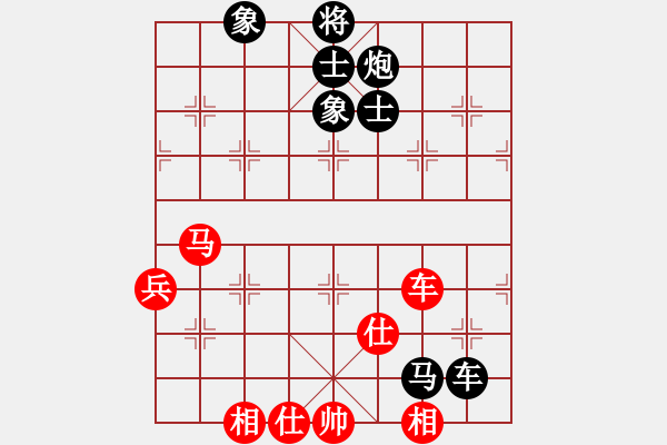 象棋棋譜圖片：津市棋王(3段)-負-閩中一杰(9段) - 步數(shù)：80 