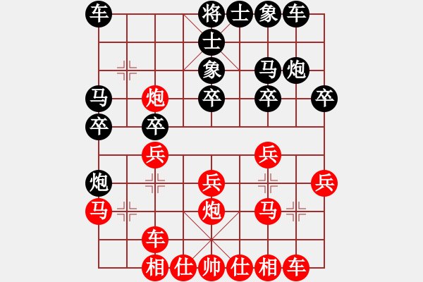 象棋棋譜圖片：廣東御圣隊(duì) 黃光穎 勝 梅州喜德盛隊(duì) 張彬 - 步數(shù)：20 