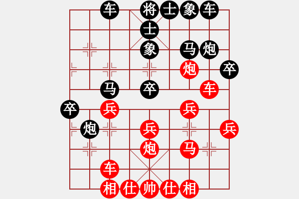 象棋棋譜圖片：廣東御圣隊(duì) 黃光穎 勝 梅州喜德盛隊(duì) 張彬 - 步數(shù)：30 